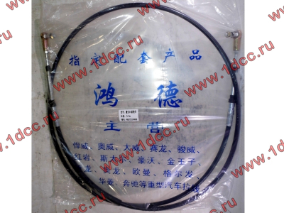 Трос управления КПП Fuller черный L-3440 H HOWO (ХОВО) WG9719240008 фото 1 Рыбинск