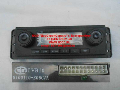 Панель переключателей отопителя салона (механическая) F FAW (ФАВ) 8100110-E06C/A для самосвала фото 1 Рыбинск