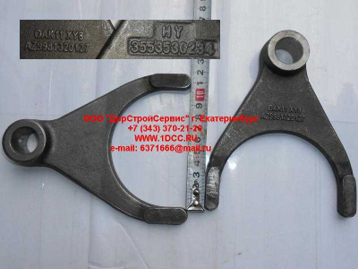 Вилка блокировки МОД SH F3000 SHAANXI / Shacman (ШАНКСИ / Шакман) 81.35614.0001 фото 1 Рыбинск