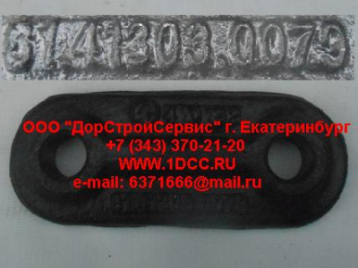 Направляющая рессоры SH SHAANXI / Shacman (ШАНКСИ / Шакман) 81.41303.0079 фото 1 Рыбинск