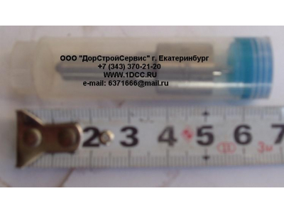 Распылитель DLLA155P179 H2 HOWO (ХОВО) VG1560080305-1 фото 1 Рыбинск