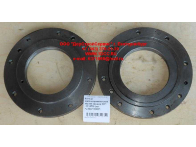 Кольцо маслоотражательное задней крышки KПП HW18709 КПП (Коробки переключения передач) AZ2203100007 фото 1 Рыбинск