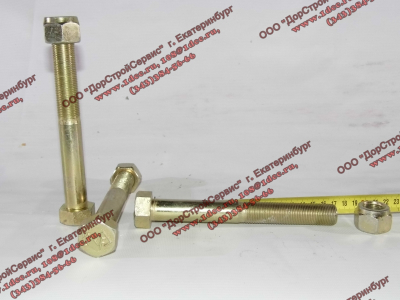 Болт M20х170 реактивной тяги NS-07 H3 HOWO (ХОВО) Q151B20170TF2 фото 1 Рыбинск