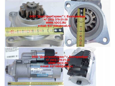 Стартер SH (BOSCH 0001241008) 11 зубьев SHAANXI / Shacman (ШАНКСИ / Шакман) 612600090011 фото 1 Рыбинск