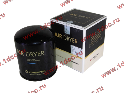 Фильтр WABCO масловлагоотделитель пневмосистемы CREATEK CREATEK SAD-3588201/CK8112 фото 1 Рыбинск