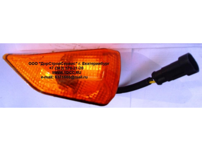 Повторитель указателя поворота левый H3 HOWO (ХОВО) WG9719720017 фото 1 Рыбинск
