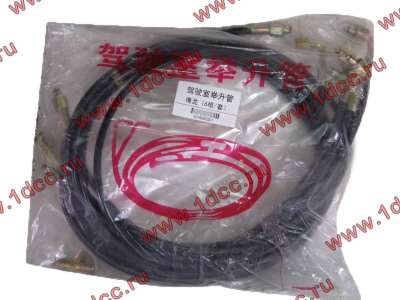 Шланг подъема кабины (комплект) SH SHAANXI / Shacman (ШАНКСИ / Шакман) 99112820005 фото 1 Рыбинск