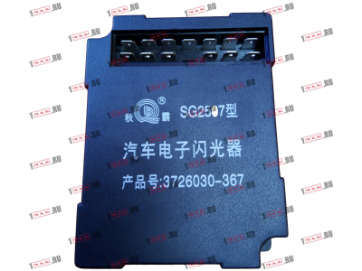 Реле указателей поворота 13 контактов F FAW (ФАВ) 3726030-367 для самосвала фото 1 Рыбинск