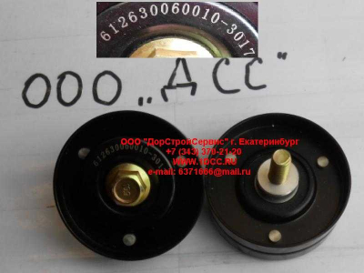 Ролик натяжной WP12 SH SHAANXI / Shacman (ШАНКСИ / Шакман) 612630060010 фото 1 Рыбинск