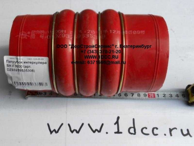 Патрубок интеркулера SH F3000 SHAANXI / Shacman (ШАНКСИ / Шакман) DZ93259535308 фото 1 Рыбинск