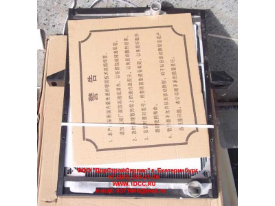 Радиатор F-Алтай FAW (ФАВ) 1311010DK01 для самосвала фото 1 Рыбинск