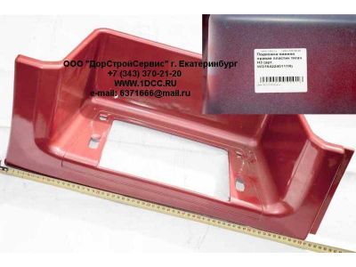 Подножка нижняя правая пластик тягач H3 HOWO (ХОВО) WG1642240111R фото 1 Рыбинск