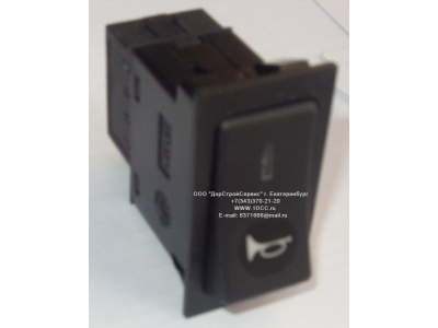 Клавиша сигнала H HOWO (ХОВО) WG9719582005 фото 1 Рыбинск