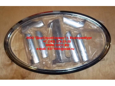 Логотип решетки F FAW (ФАВ) 5301027-A17 для самосвала фото 1 Рыбинск