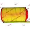 Фильтр воздушный Малый F FAW (ФАВ) 1109060-385 (K2337) для самосвала фото 2 Рыбинск