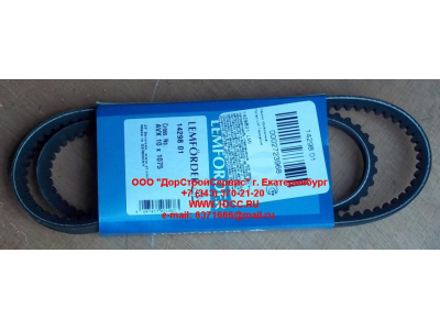 Ремень 10х1075 клиновой Европа ЕВРОПА  фото 1 Рыбинск